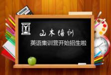 青島留學(xué)中介機構(gòu)全解析 如何選擇合適的留學(xué)咨詢服務(wù)
