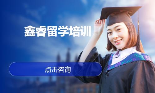 武漢留學(xué)咨詢?nèi)ヂ?如何高效獲取權(quán)威留學(xué)信息
