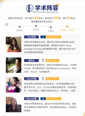 九牛問津留學(xué)咨詢團(tuán)隊(duì)入駐淘寶，開啟留學(xué)咨詢新篇章