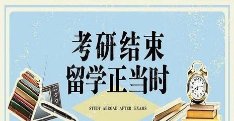 2022年考研后申請留學，還來得及嗎？——大阪留學資訊全解析