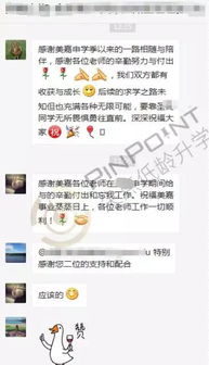 ib考多少分才有競爭力 全國111所ib學(xué)校都是什么水平