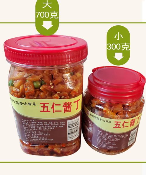五仁醬丁蘿卜干 香辣開胃的農家風味，餐桌上的下飯佳品